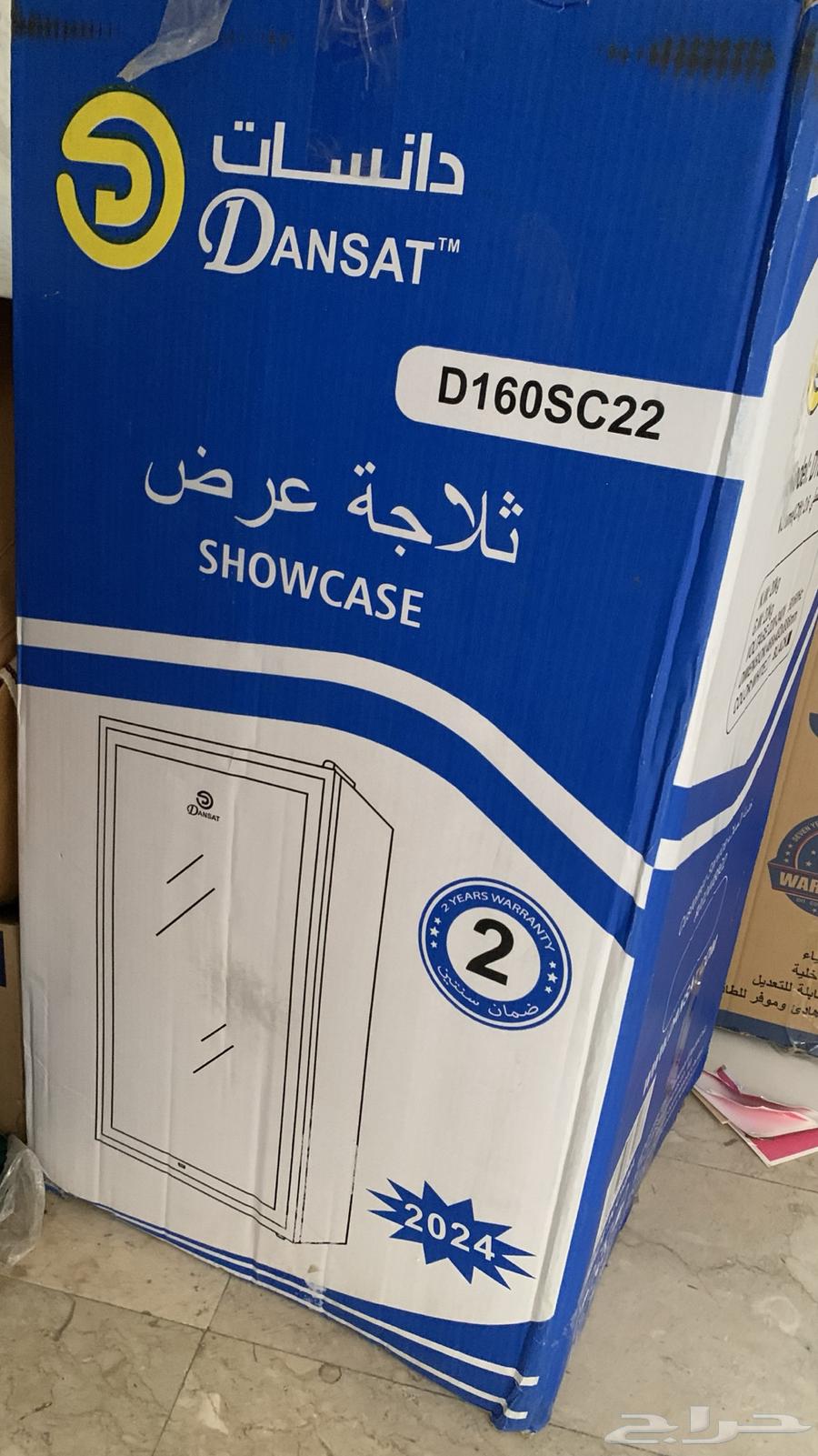 ثلاجه دانسات جديده64431814689026111