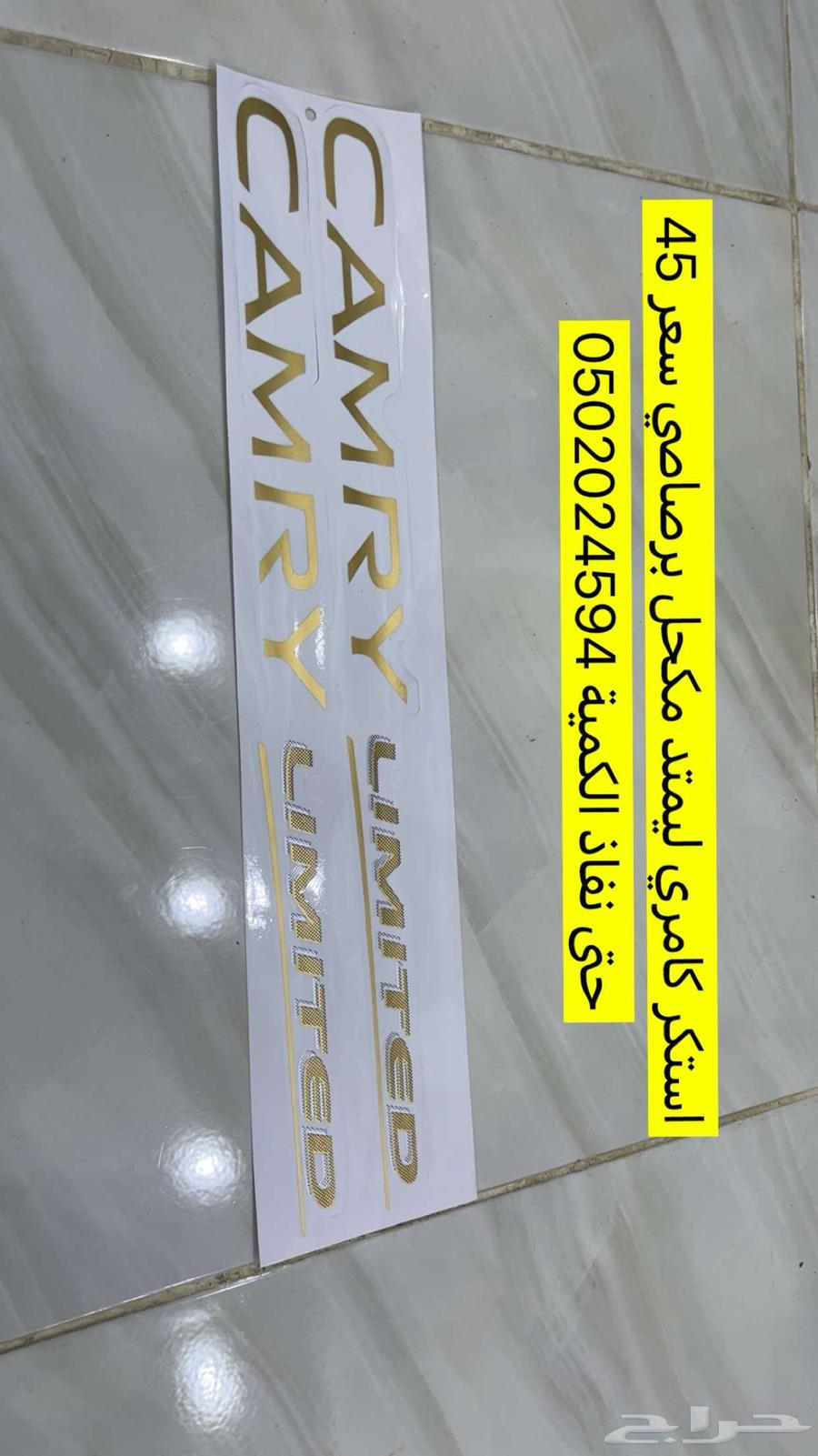 Sticker and Babs Khamri line from 98 to 200264588408458754112