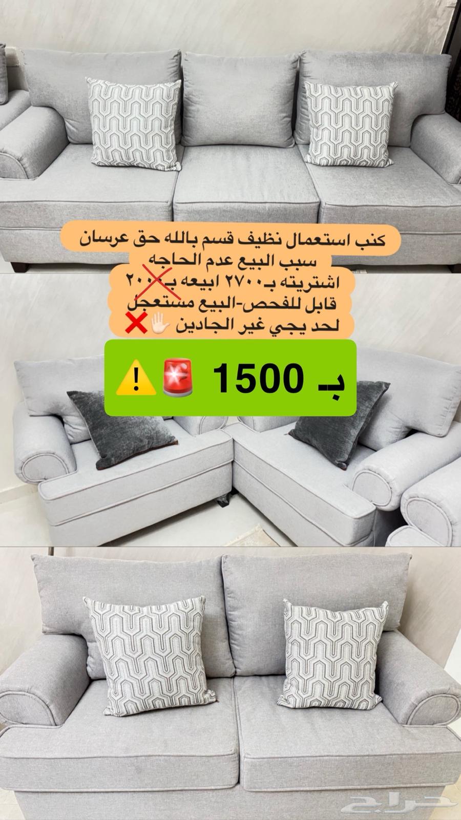 كنب رمادي 4 قطع64428120200322110