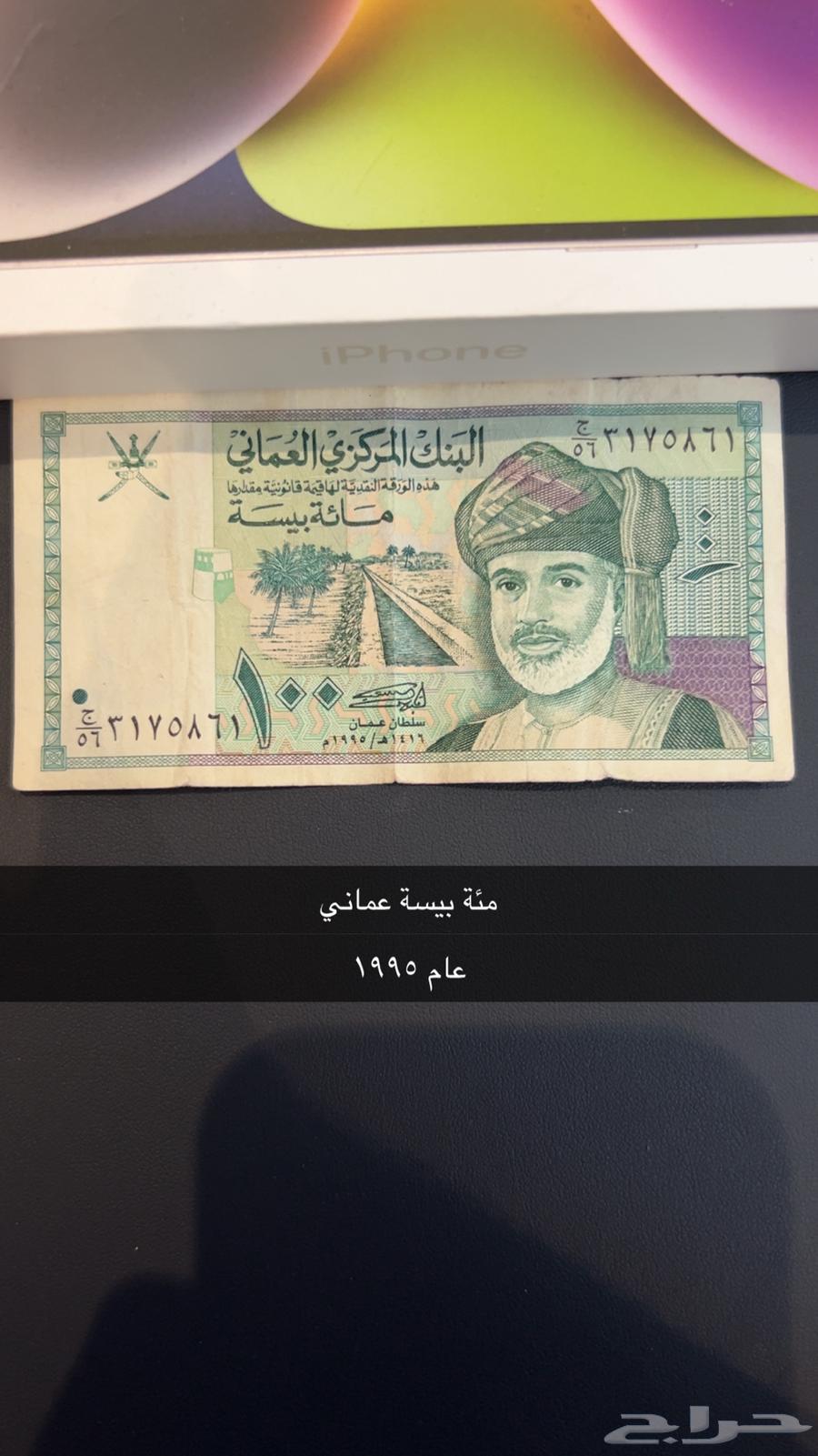 عملات قديمة اثرية64429049267969113