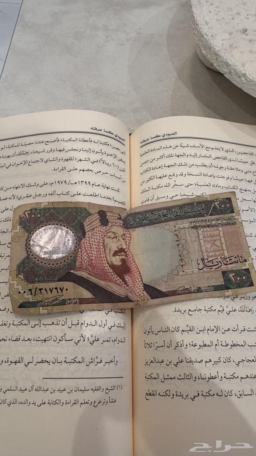 Banknote (200) Special Issue64430475644802111