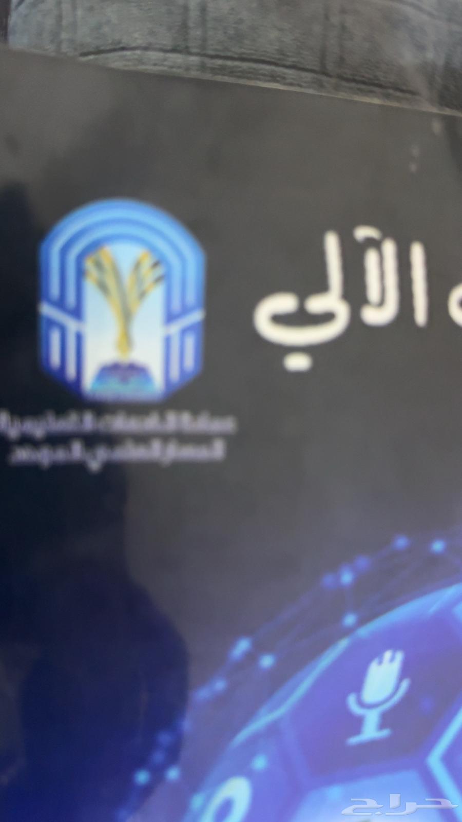 Computer Skills Book64429277209730112