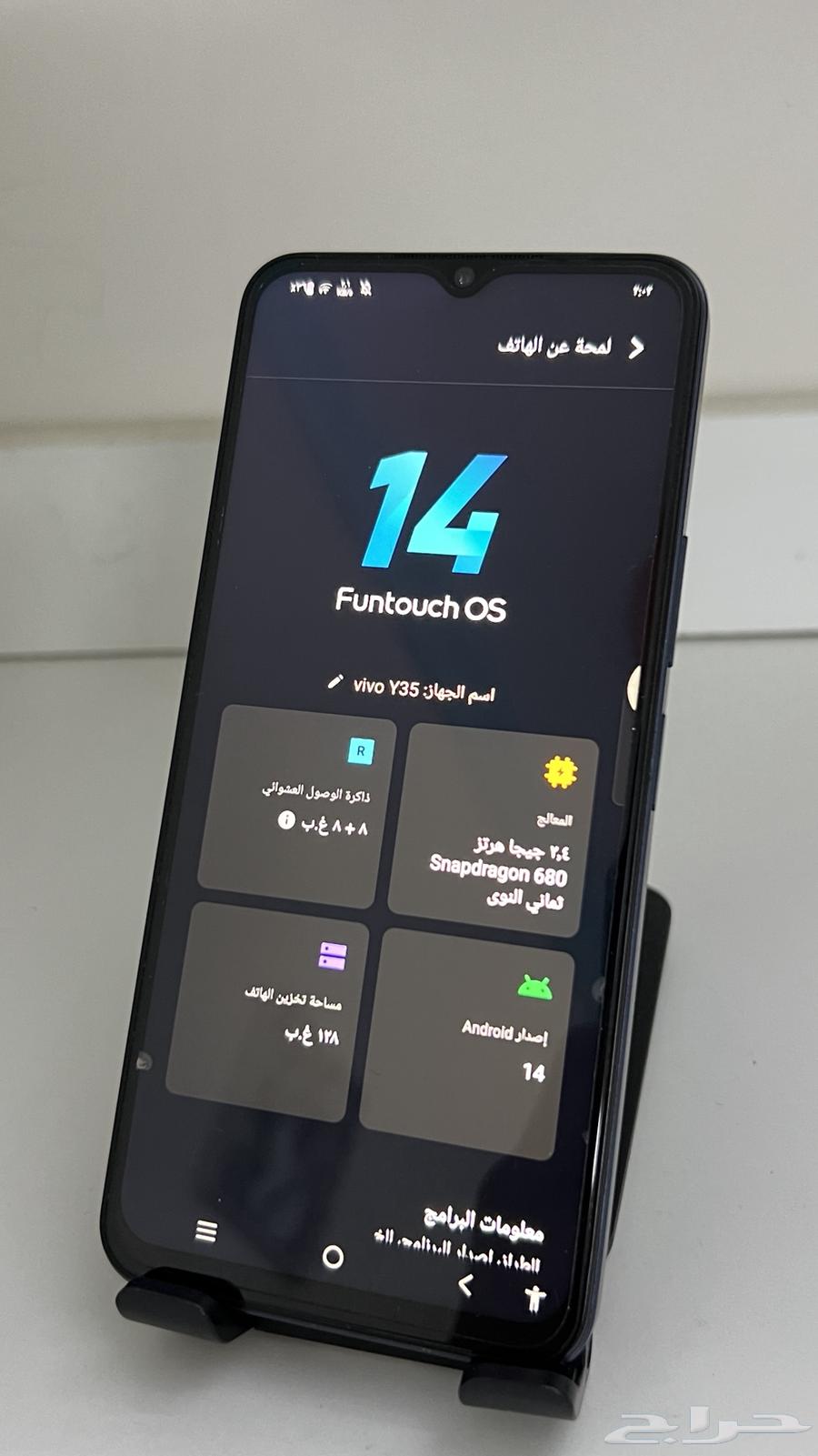 للبيع جوال فيفو Y35 مستعمل نظيف64430299837697113