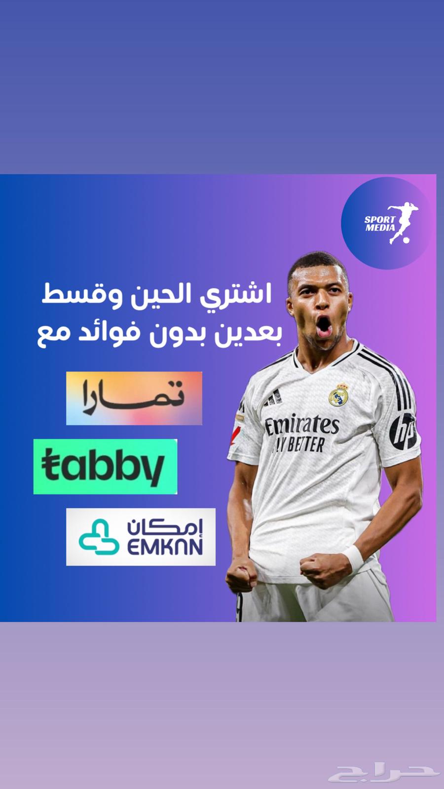 رسيفر beIN 4K VIP اردني جديد64431142683395110