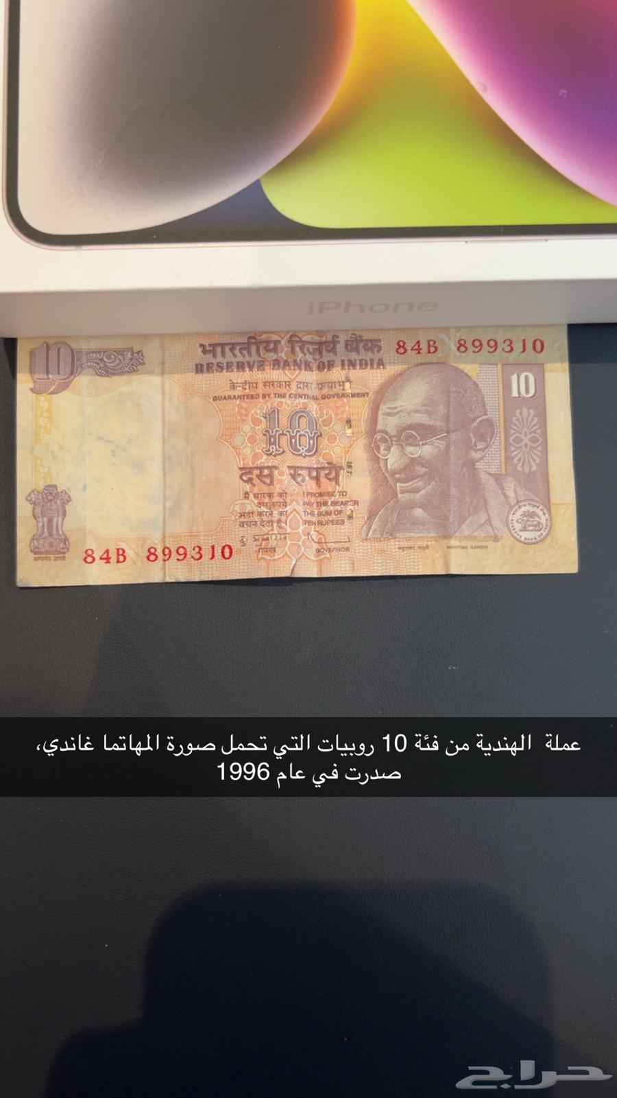 عملات قديمة اثرية64429049267969112