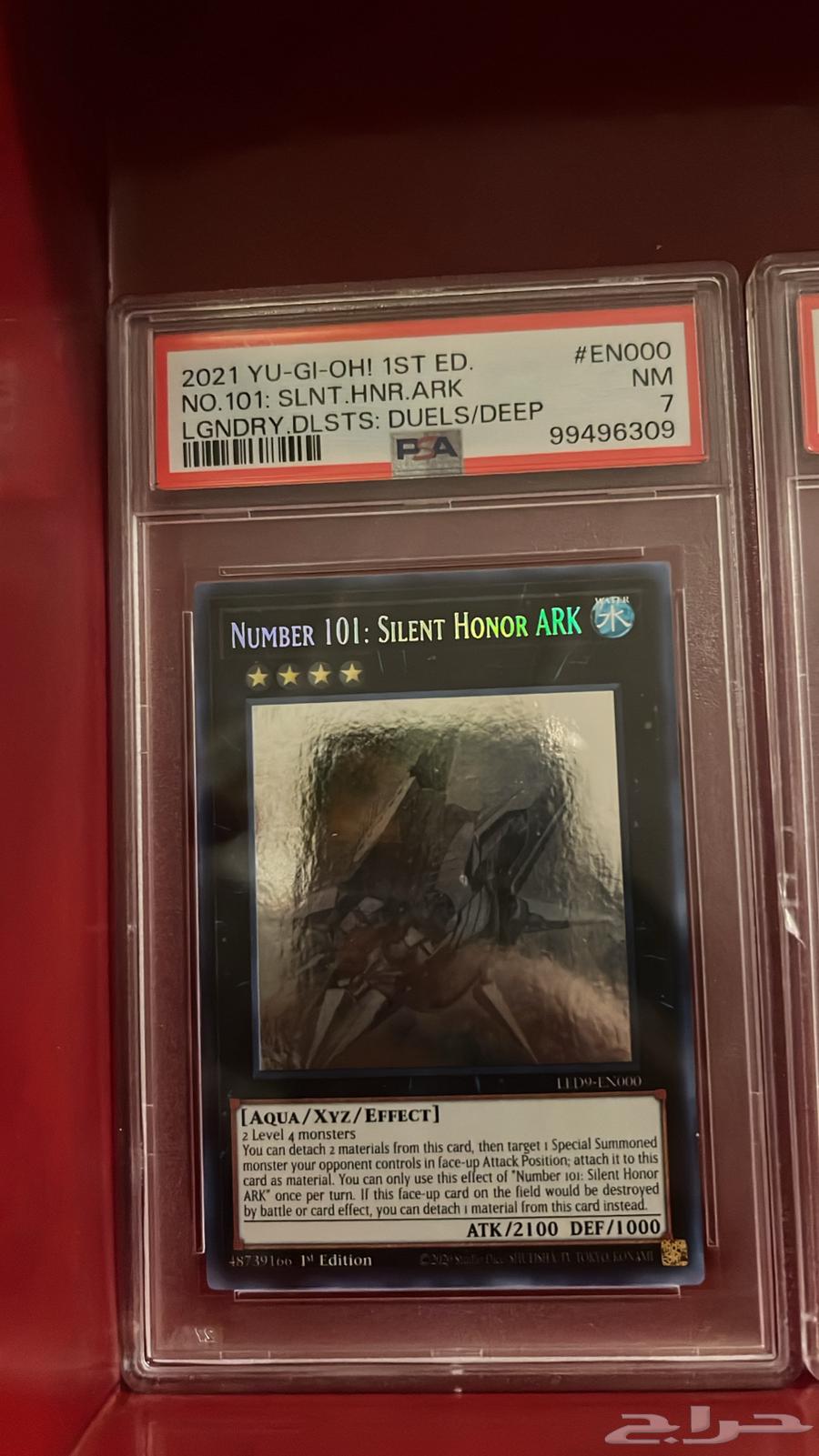 بطاقات يوغي يو64431603026435111