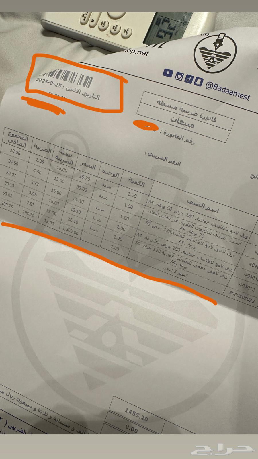 جهاز قص كاميو 5 جديد64428833903105113