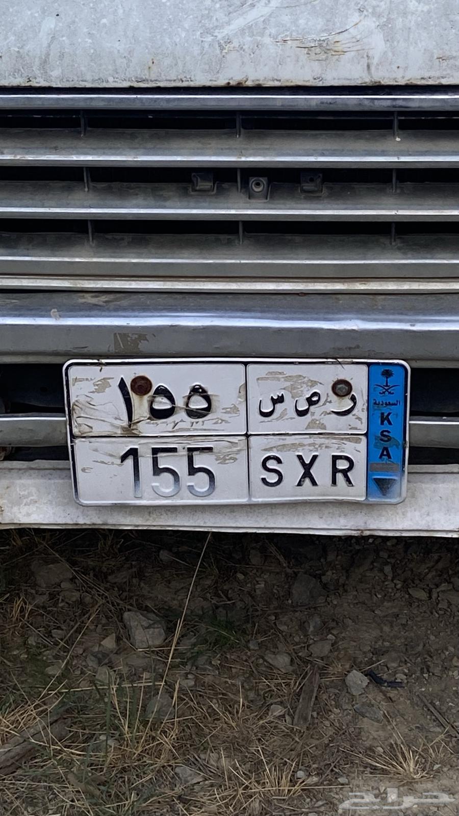 لوحه مميزه 155 ر ص س64426968770433110