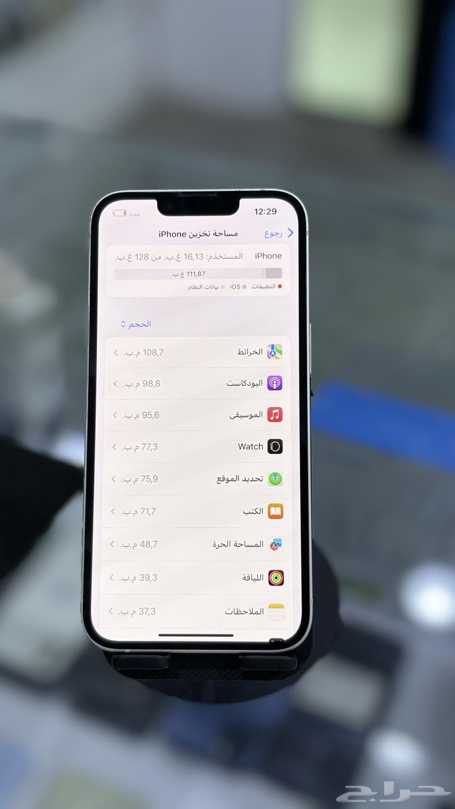 آيفون 14 العادي64433431280897113