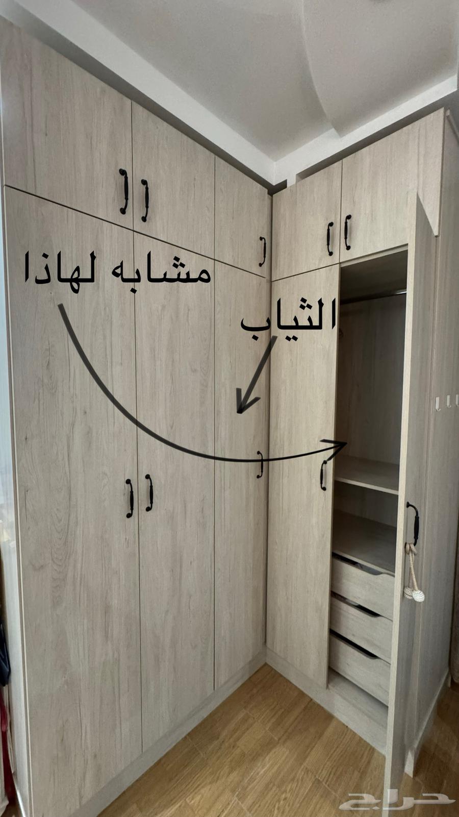 دولاب ملابس لشخصين64429103134467111