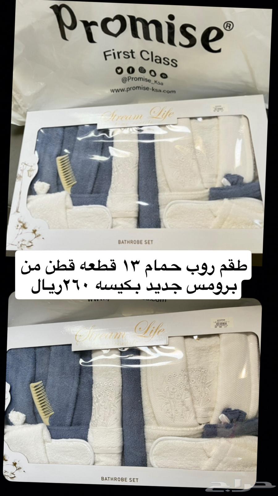 حي العريض64427062632706110