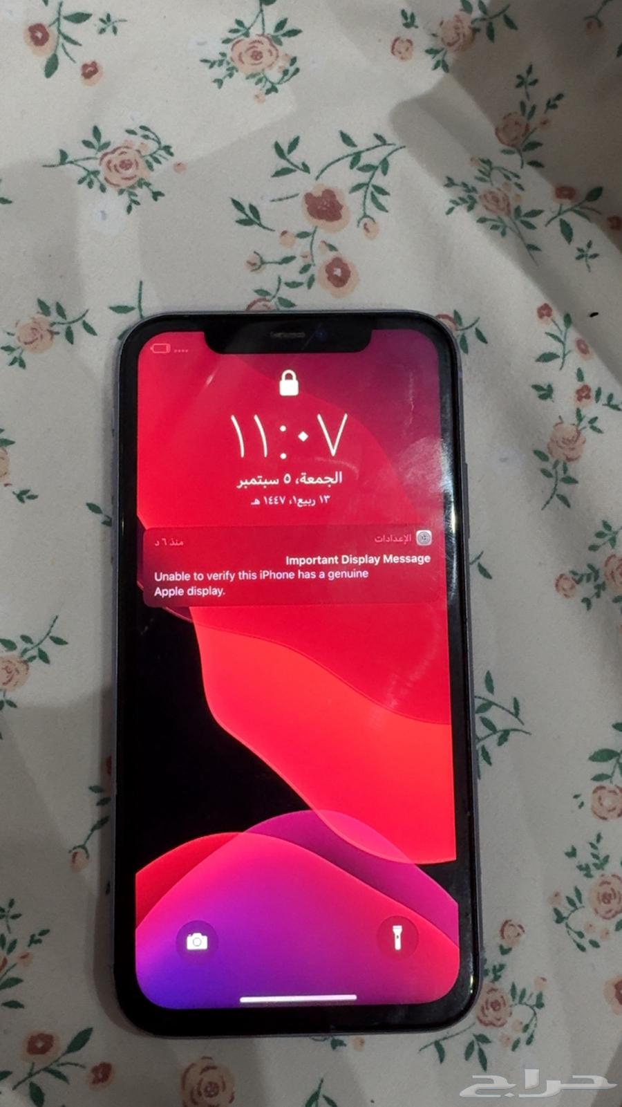 ايفون 11 بنفجسي64433431265281111