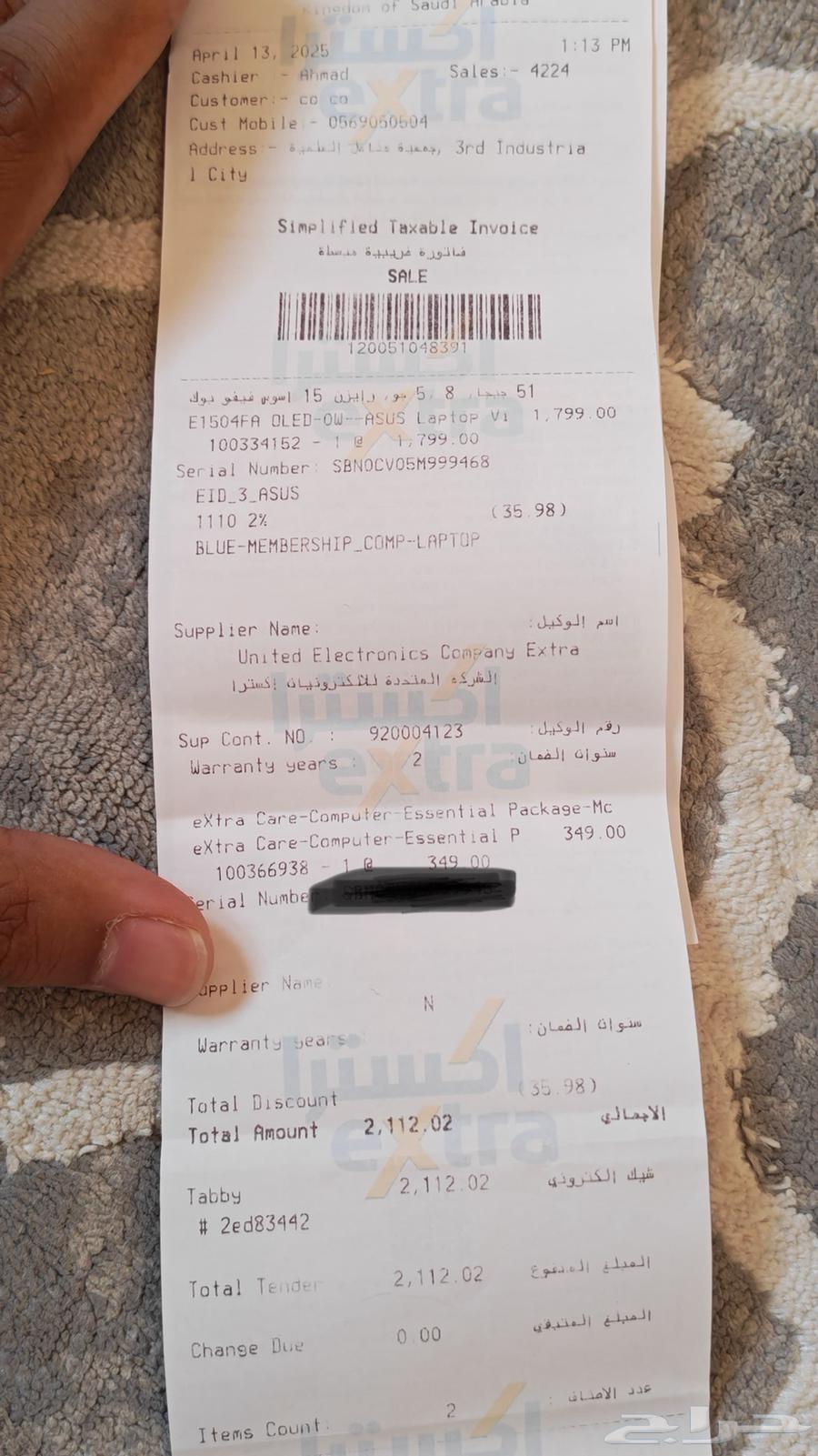 جهاز لابتوب اسوس asus على الضمان64429976609922111