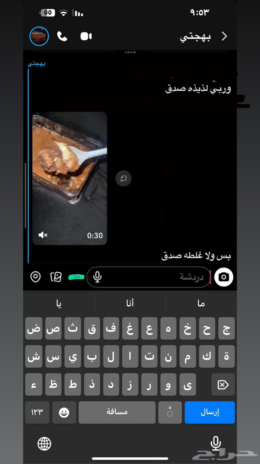 الموقع صامطه اسكان الخارش فيه توصيل وفيه استلام64428282219523112