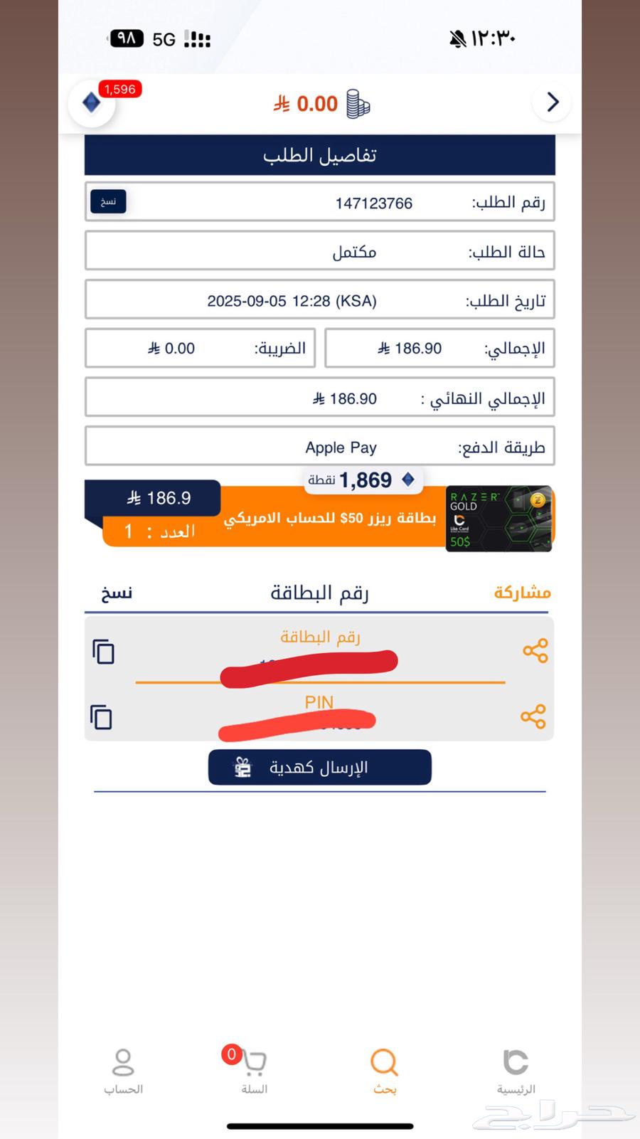 Two $50 Razer USA cards and one $100 iTunes card64426483464706111