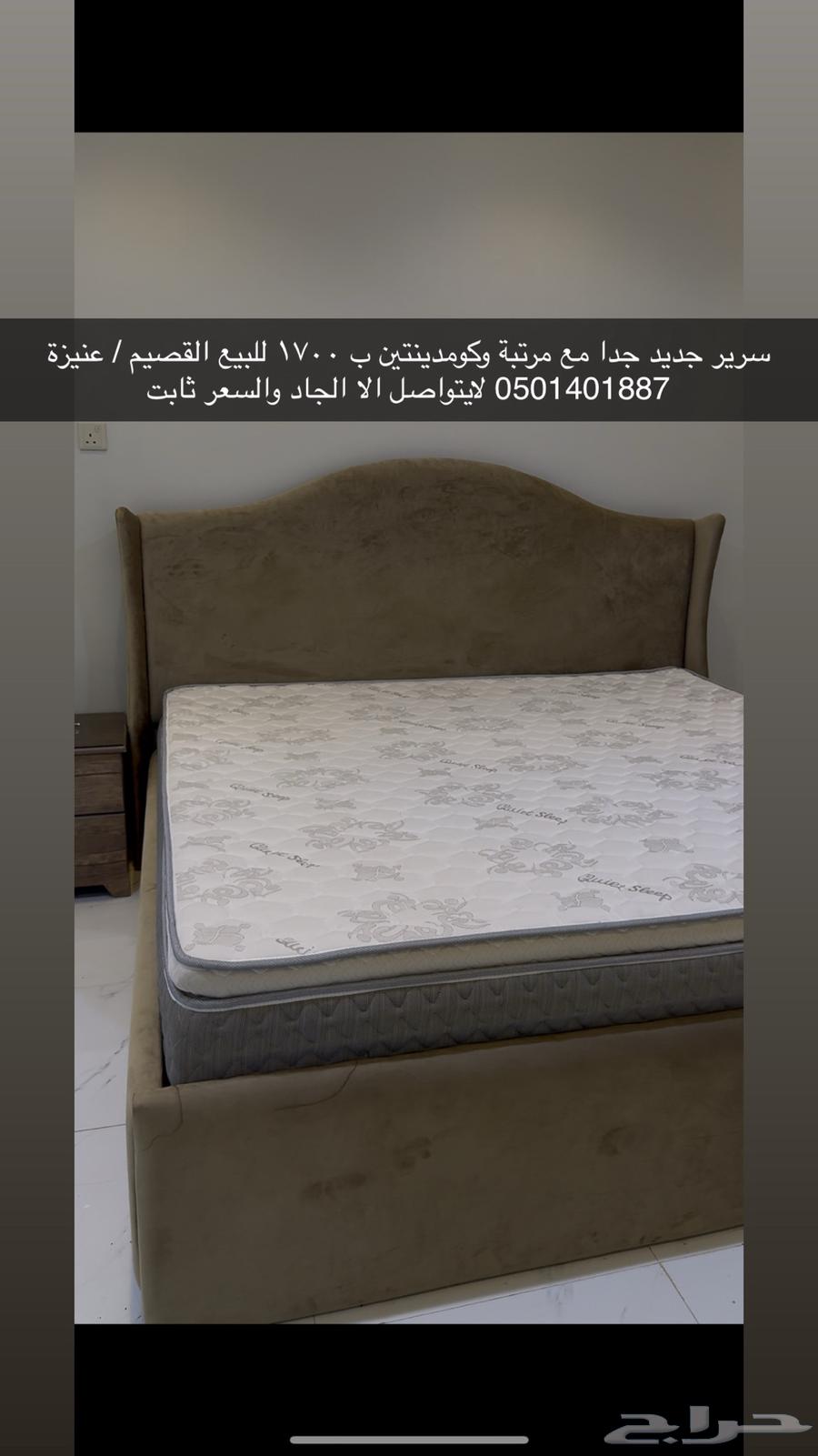 للبيع لايتواصل الا الجاد64433026514051112