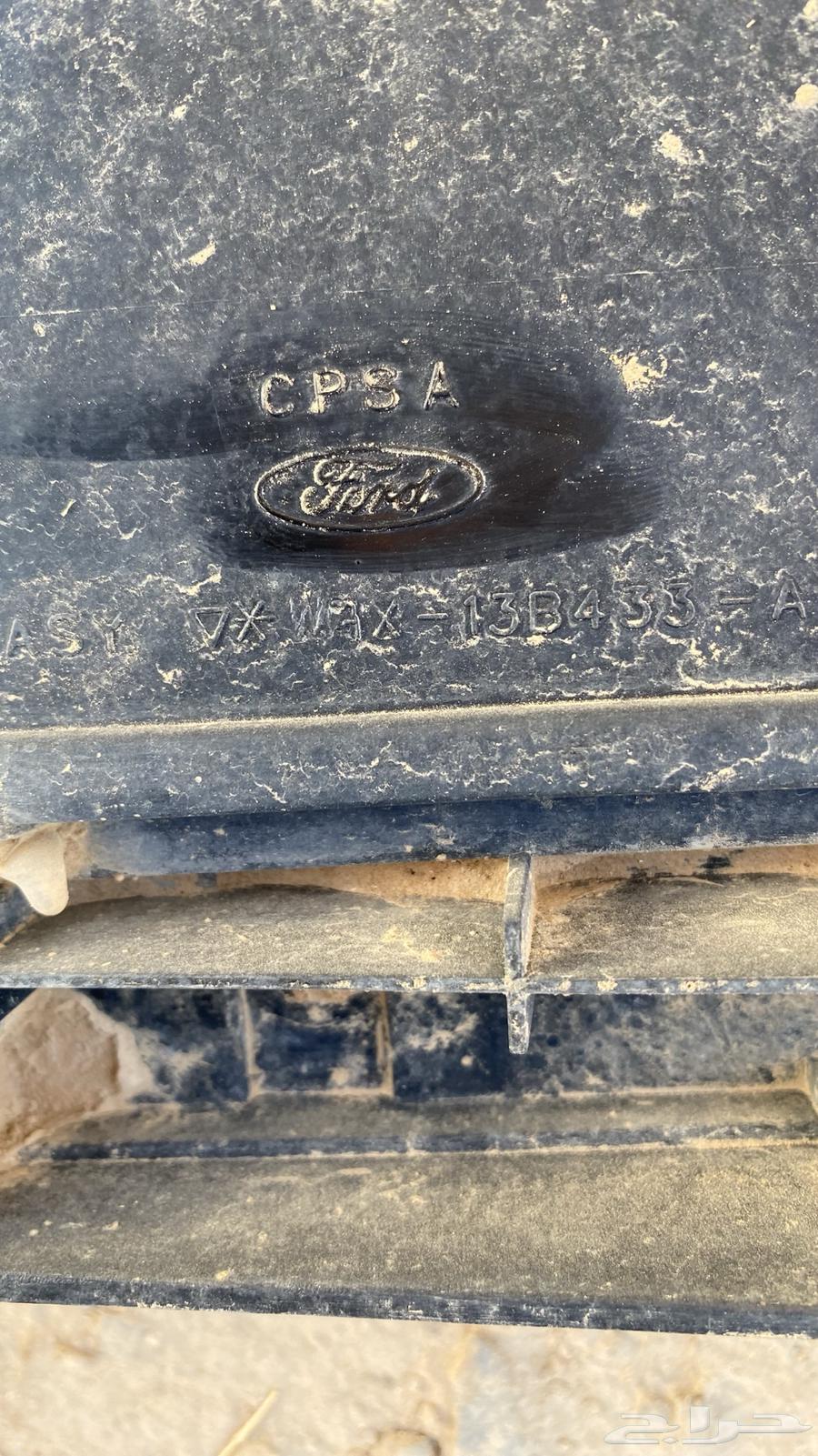 عاكس خلفي فكتوريا بوليسي64588930653697112