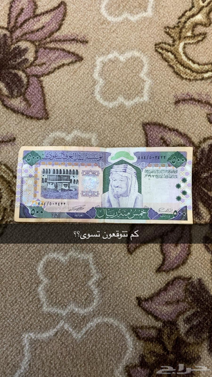 500 ريال الملك عبد العزيز64589104402177112