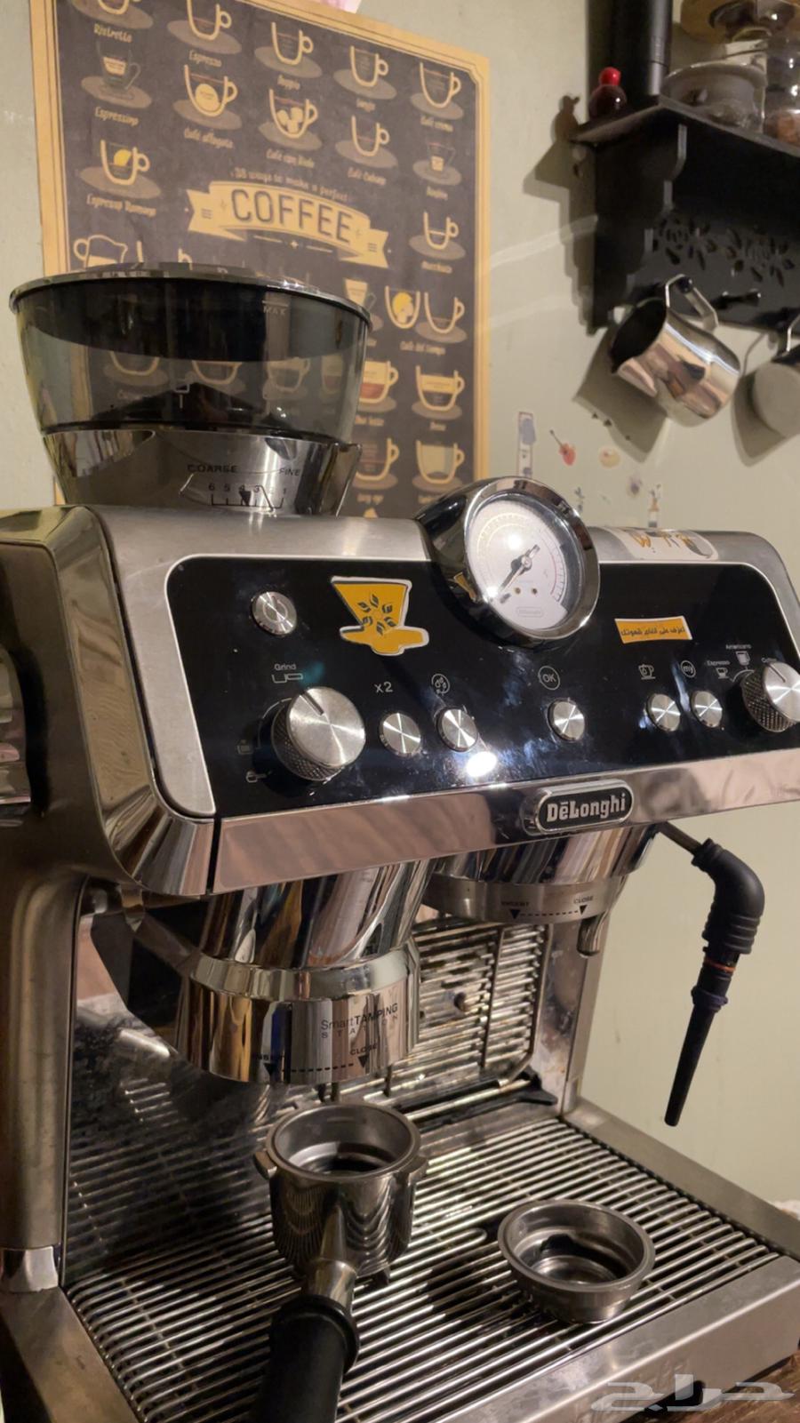 مكينه ديلونجي64431740083969110