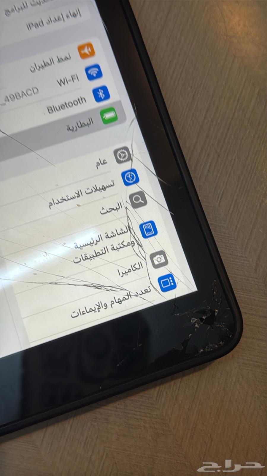 آيباد الجيل التاسع64428282236675110