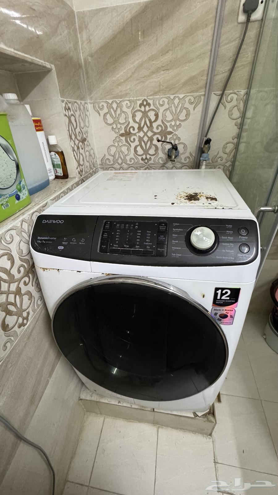 Daewoo automatic washing machine64432768725633110
