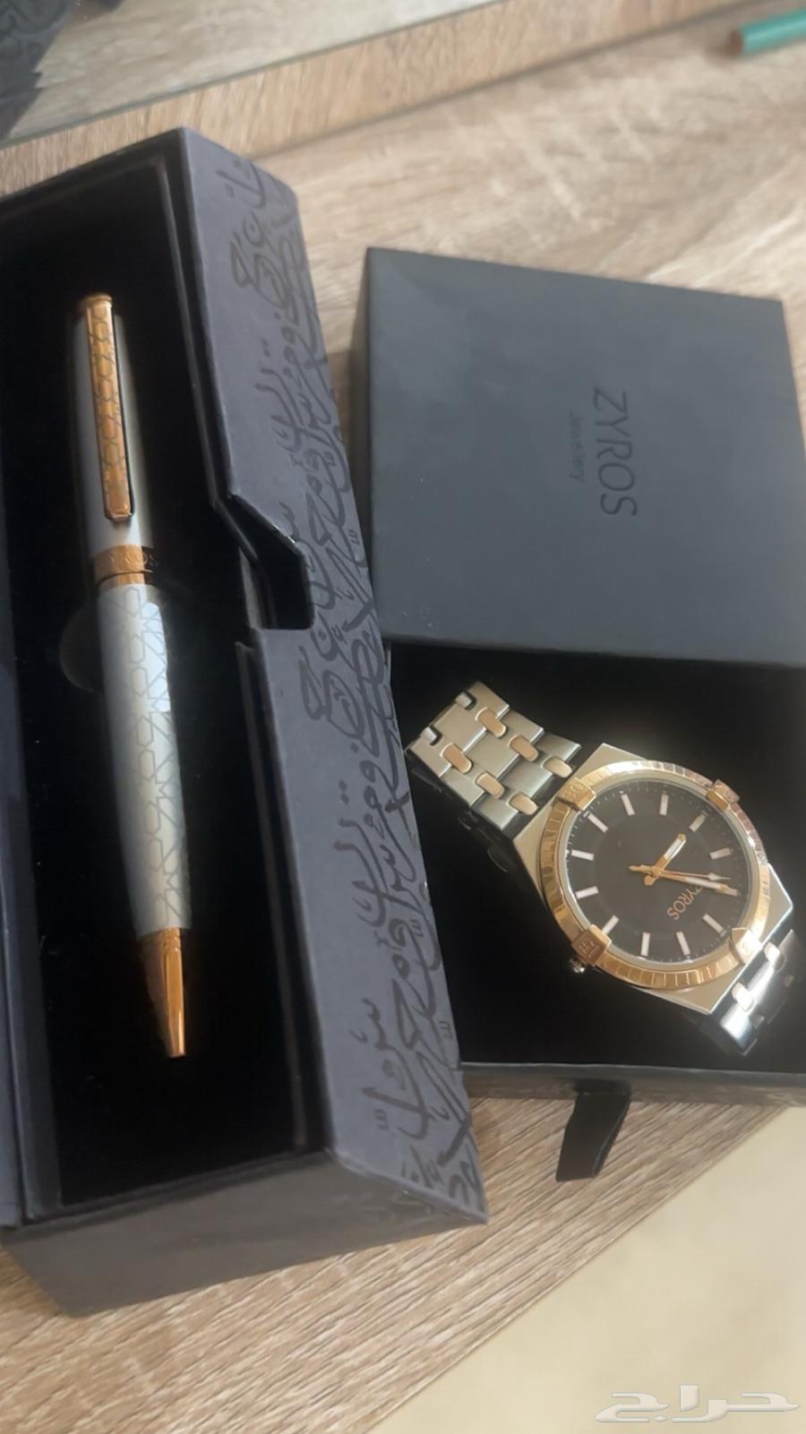 Zayros Set64430516502913111