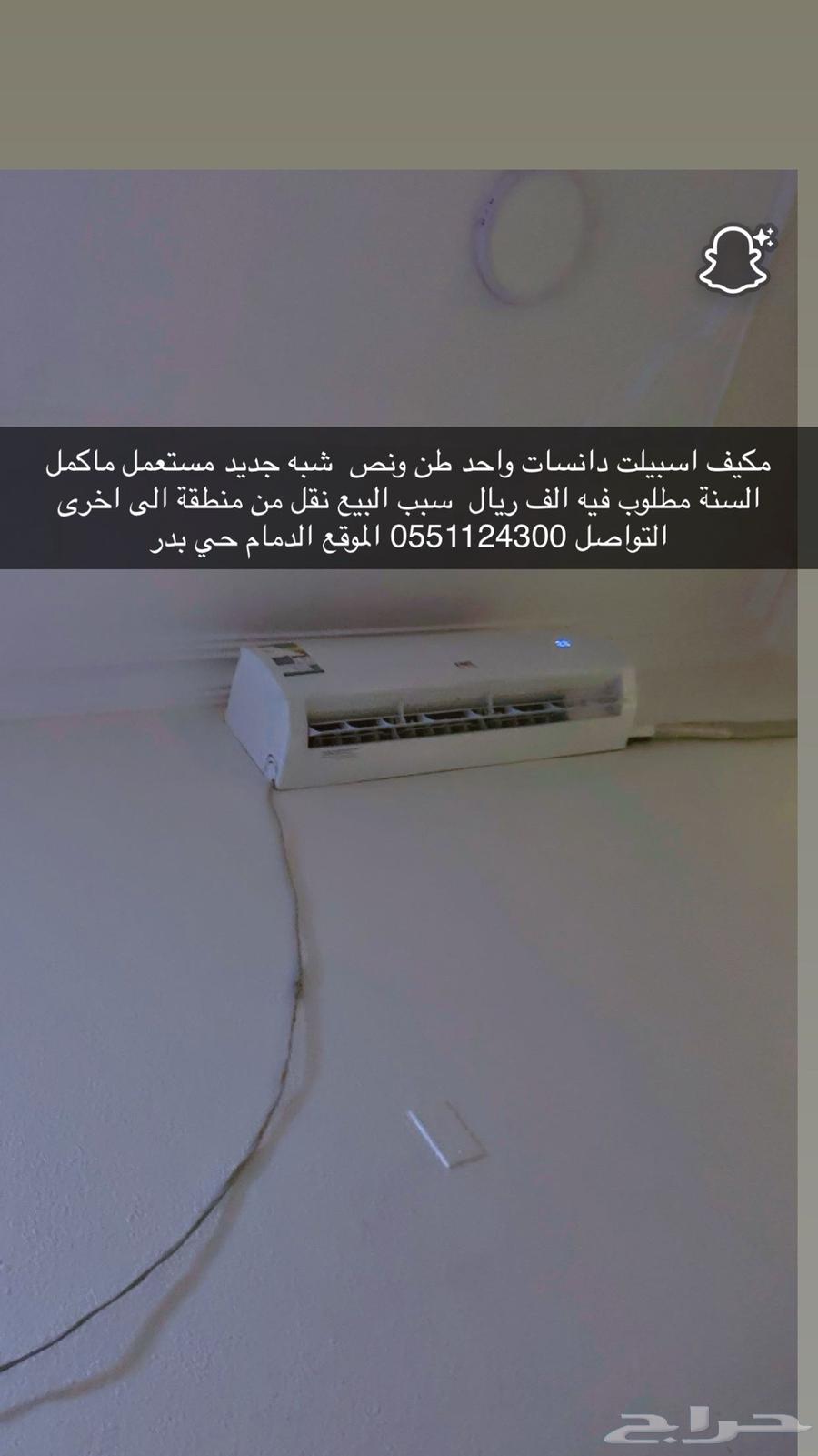 Master bedroom and large children's chair with 2 one-and-a-half ton split air conditioners64427919247619110