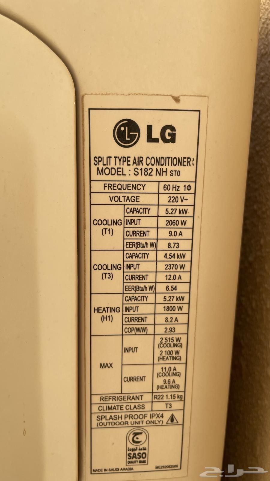 LG split air conditioner in good condition64429237249795112