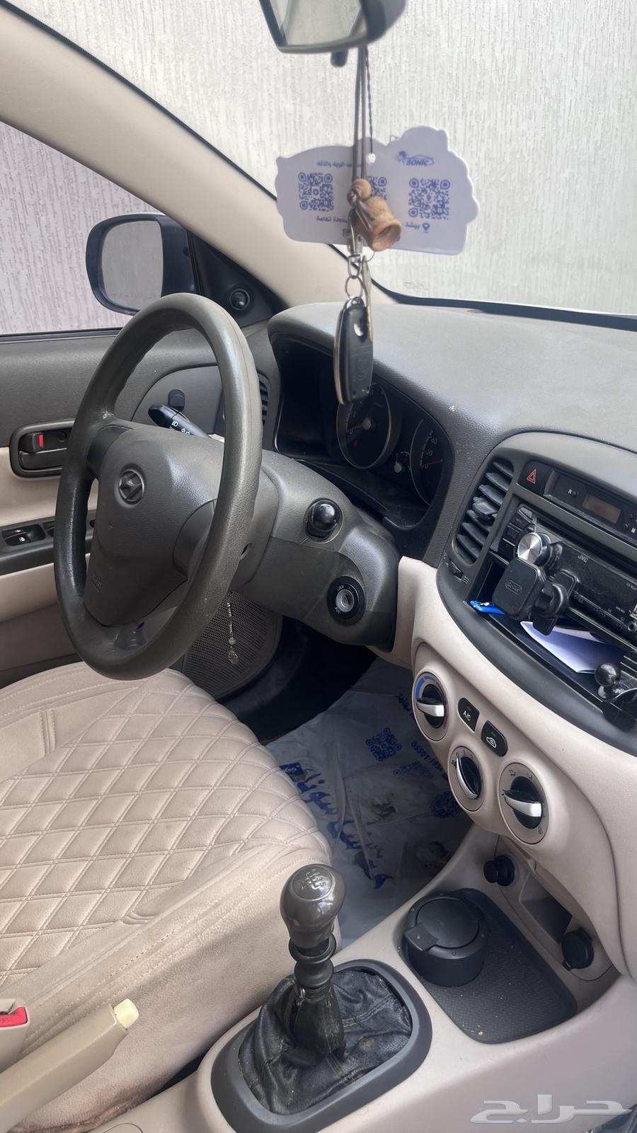 Accent 201064590126778626114