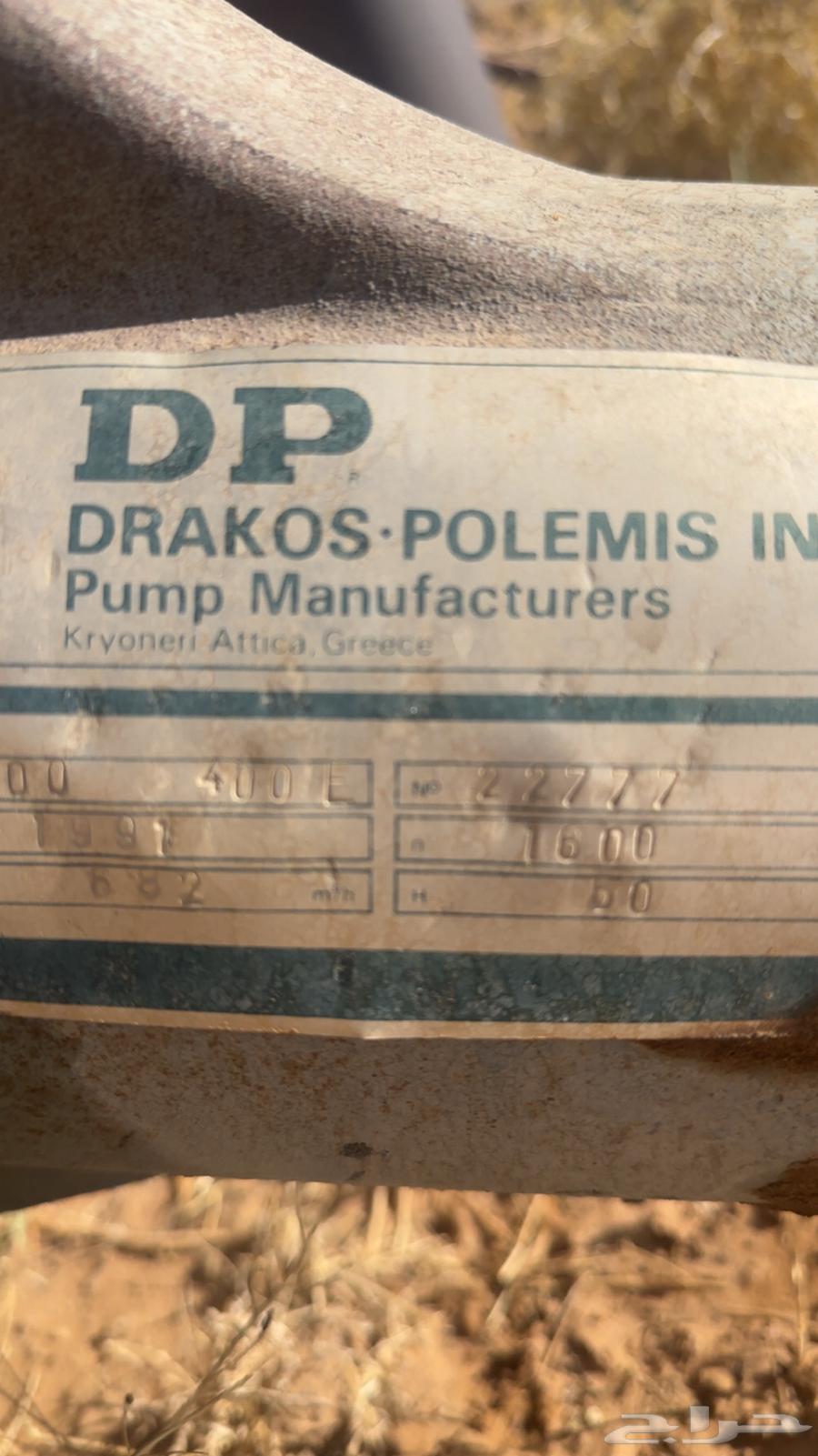 دفاعه 8 بوصه للبيع64433390786434110