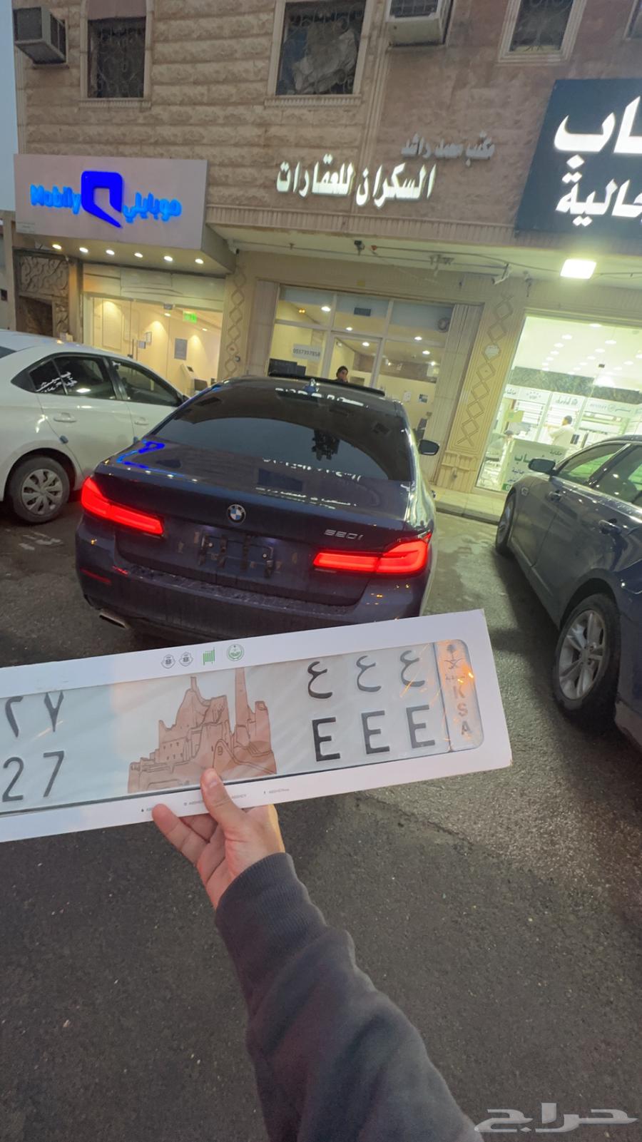 Car plate for sale A A A repeated letters64590177543041110