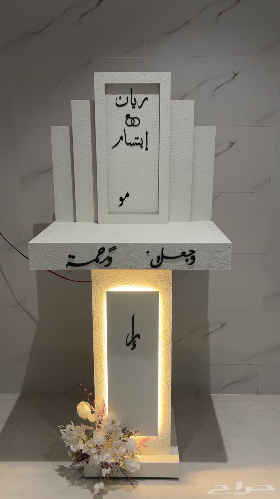 مخطط الرياض-جده64432046873346110