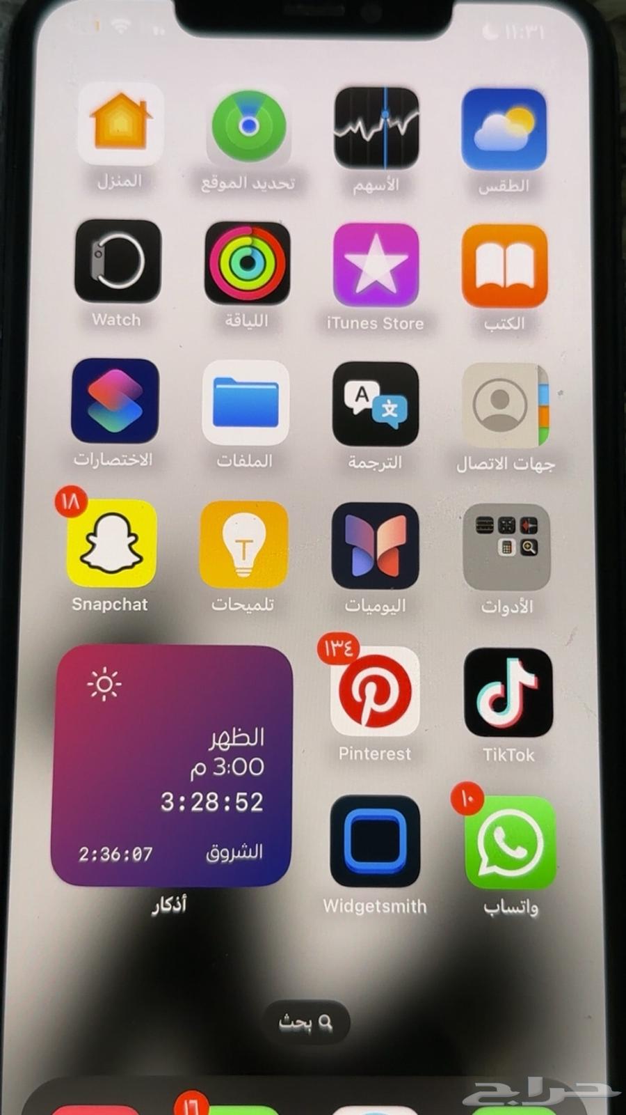 آيفون 11 برو ماكس64430502917761111