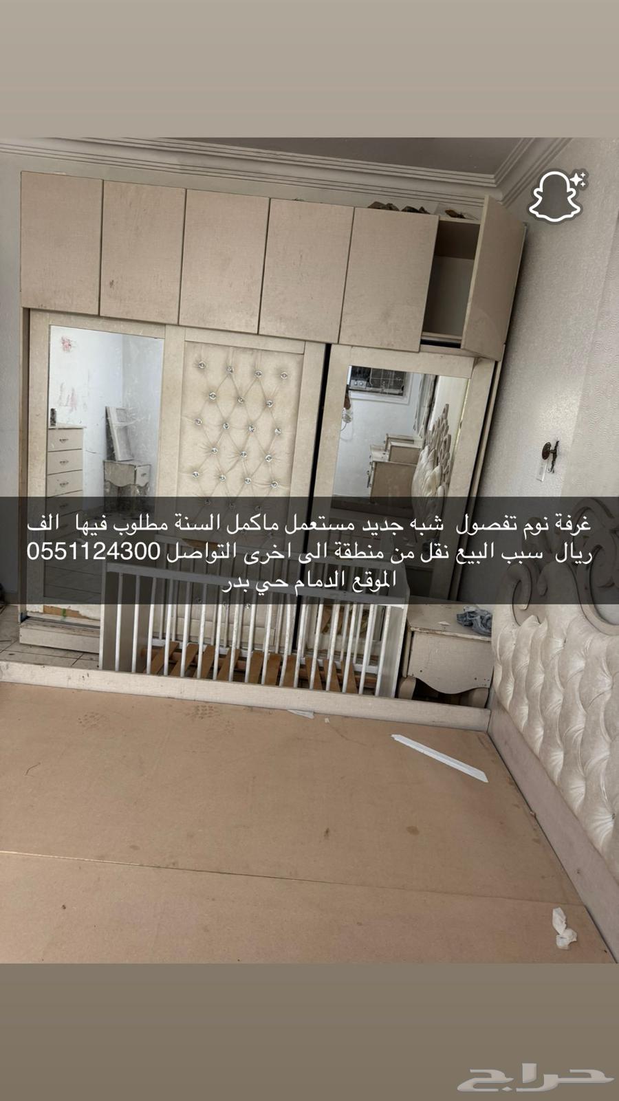 Master bedroom and large children's chair with 2 one-and-a-half ton split air conditioners64427919247619112