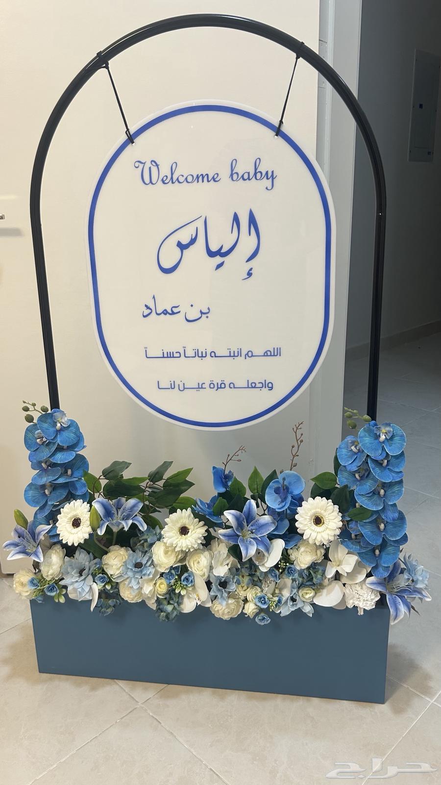 ستاند مولود للبيع64428403264770110