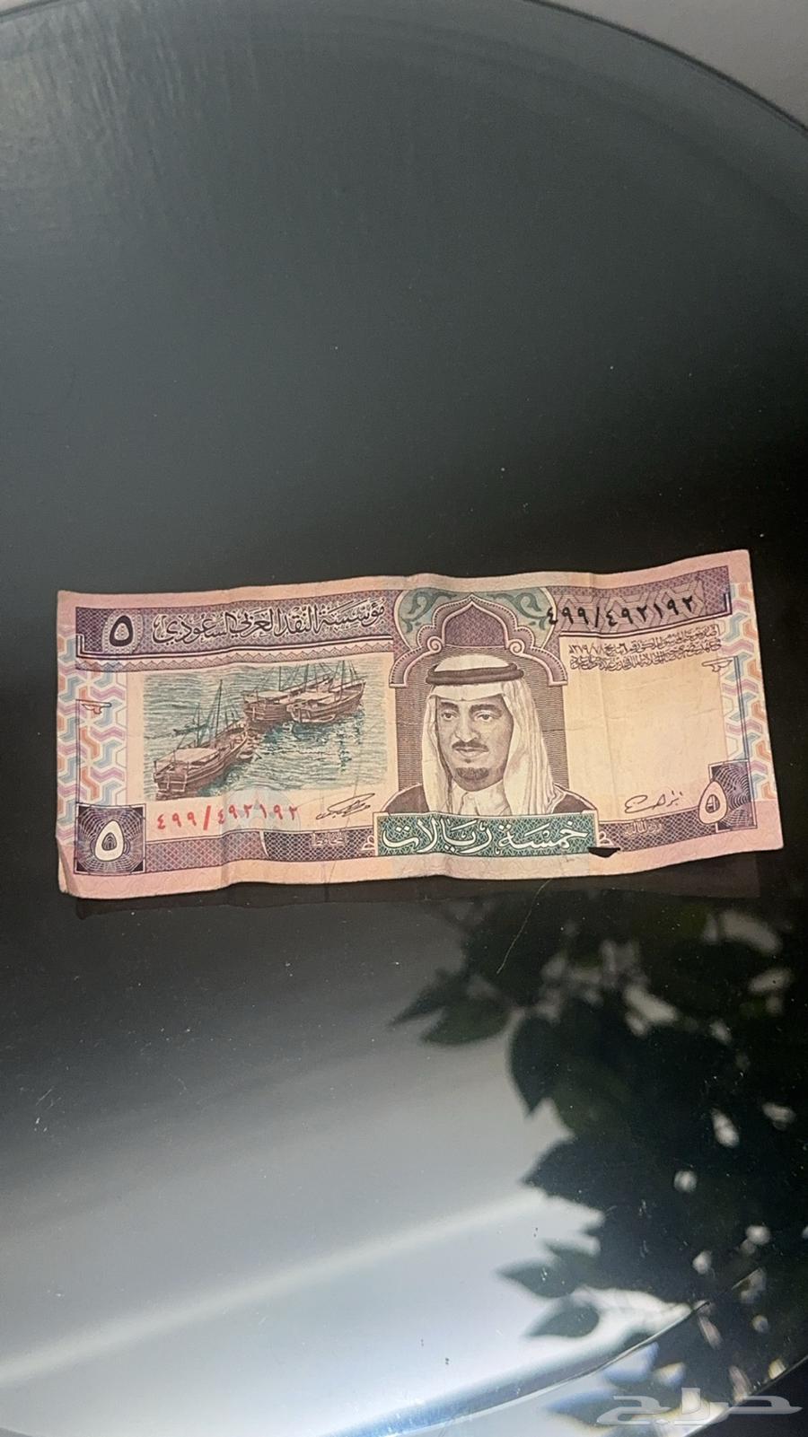 خمست الملك فهد رحمه الله جديده ما فيها شي علا السوم64426456868867110