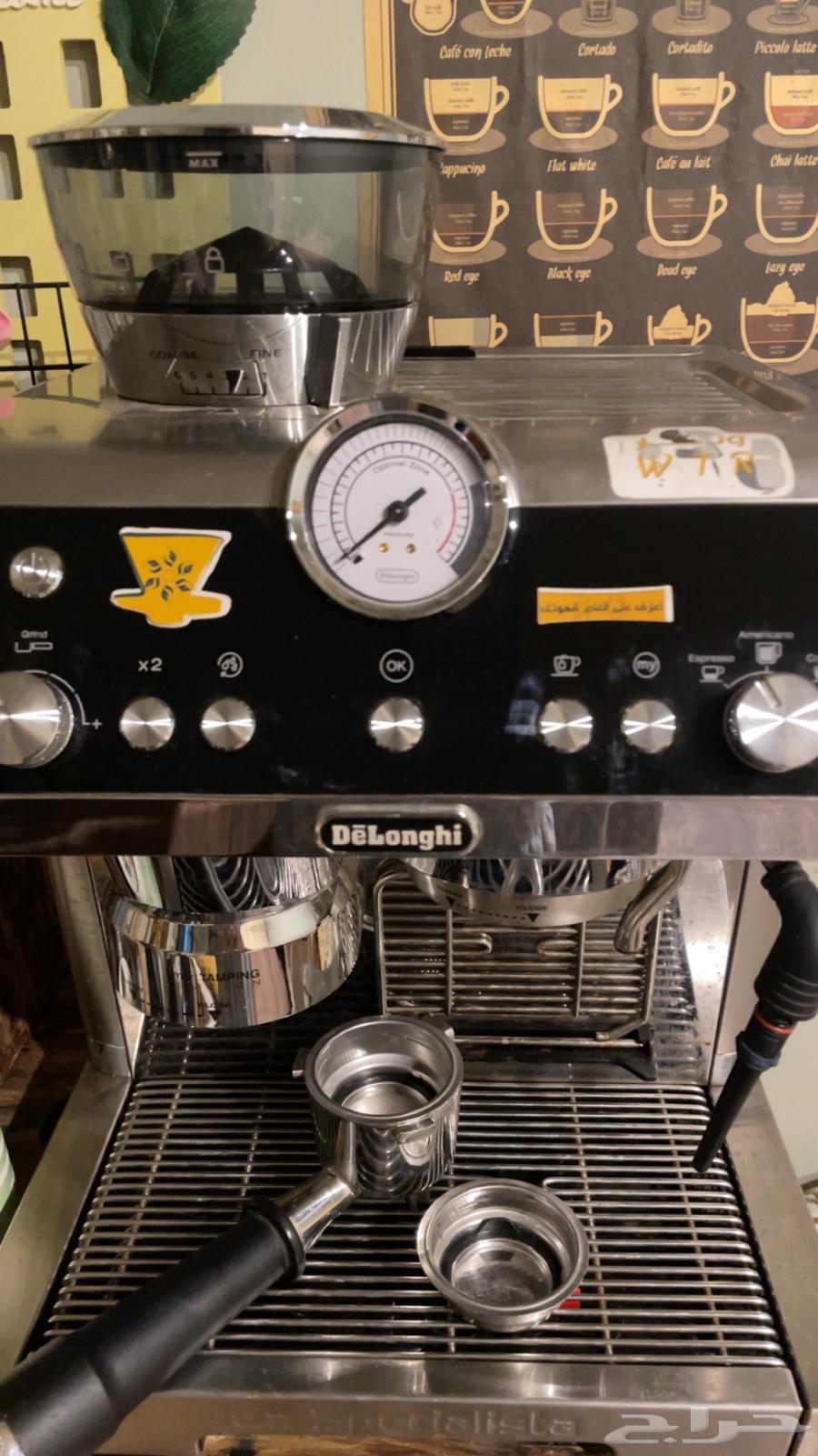 مكينه ديلونجي64431740083969111