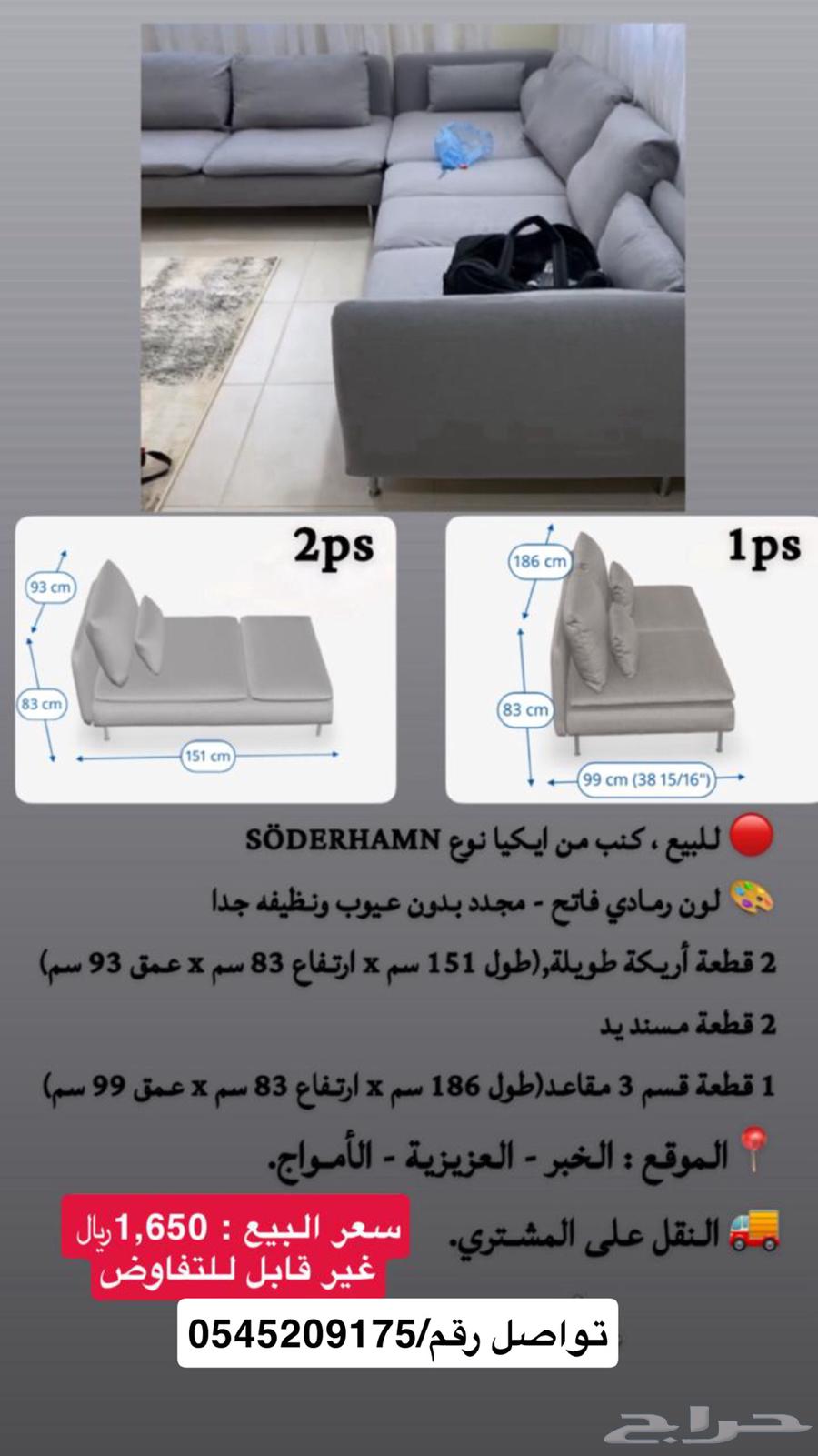 Urgent sale, clean condition, reason for sale: no need, negotiable64430765518722110