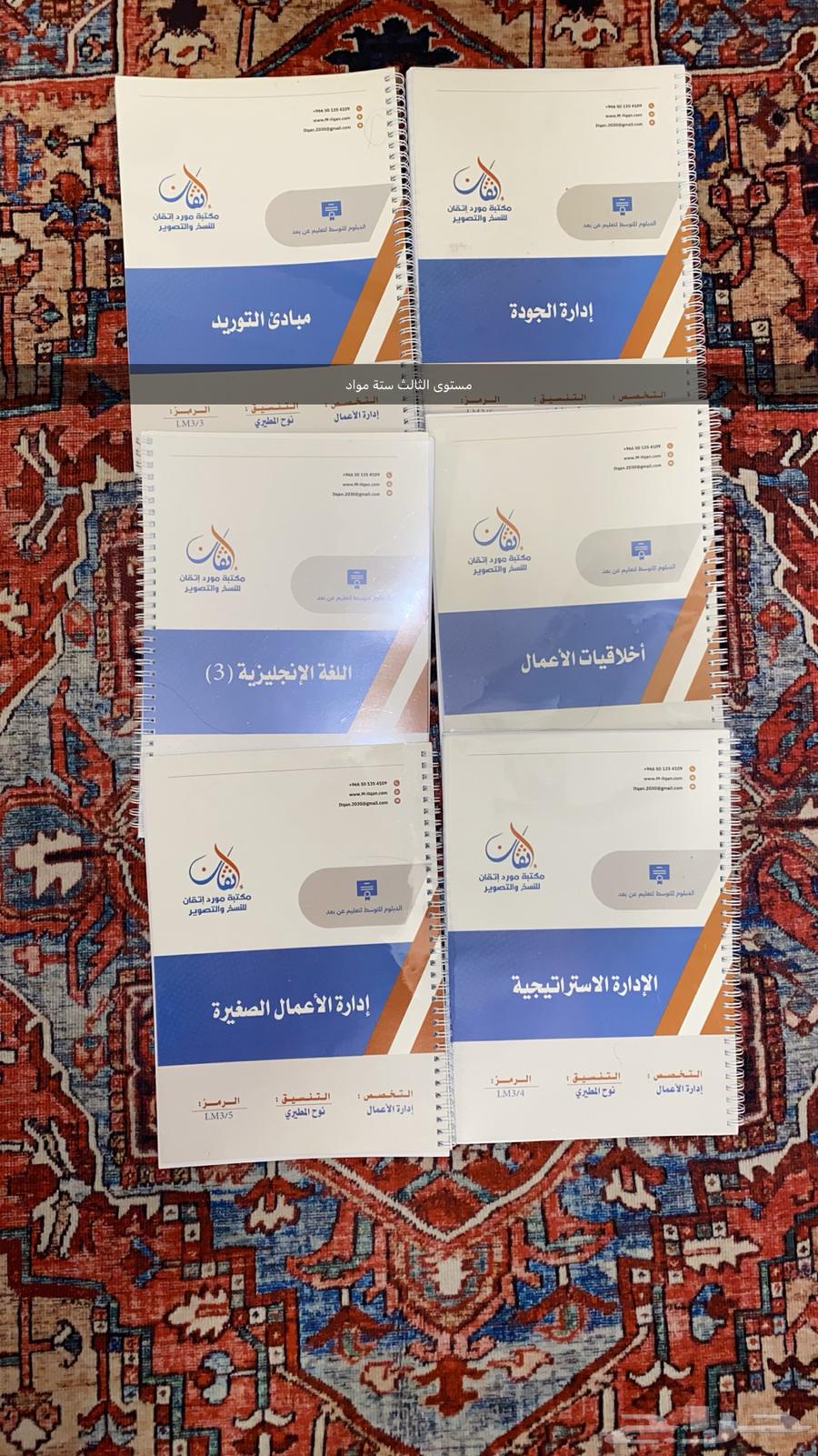 ملازم جامعة الملك فيصل تخصص ادارة اعمال64426618254851110