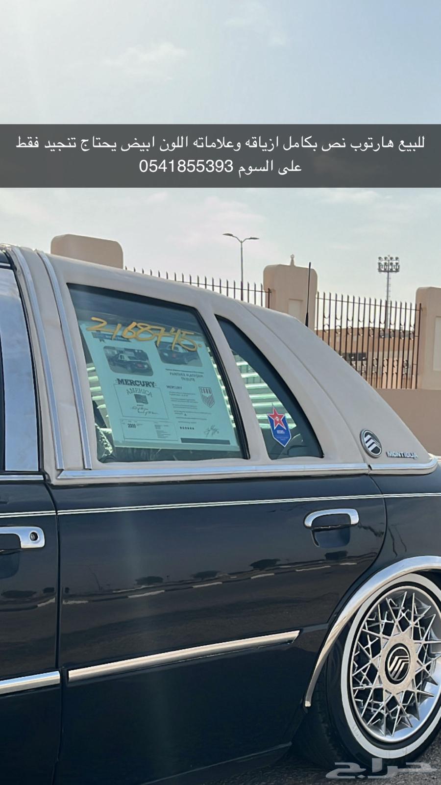 للبيت هارتوب نص64429789121537110