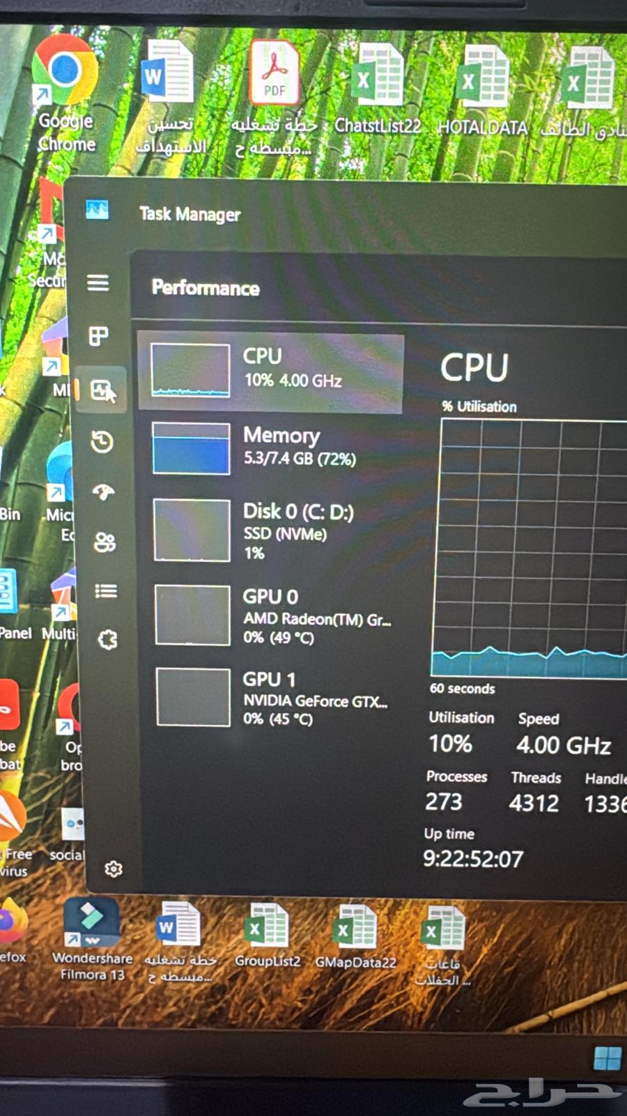 لاب توب64428955748611110