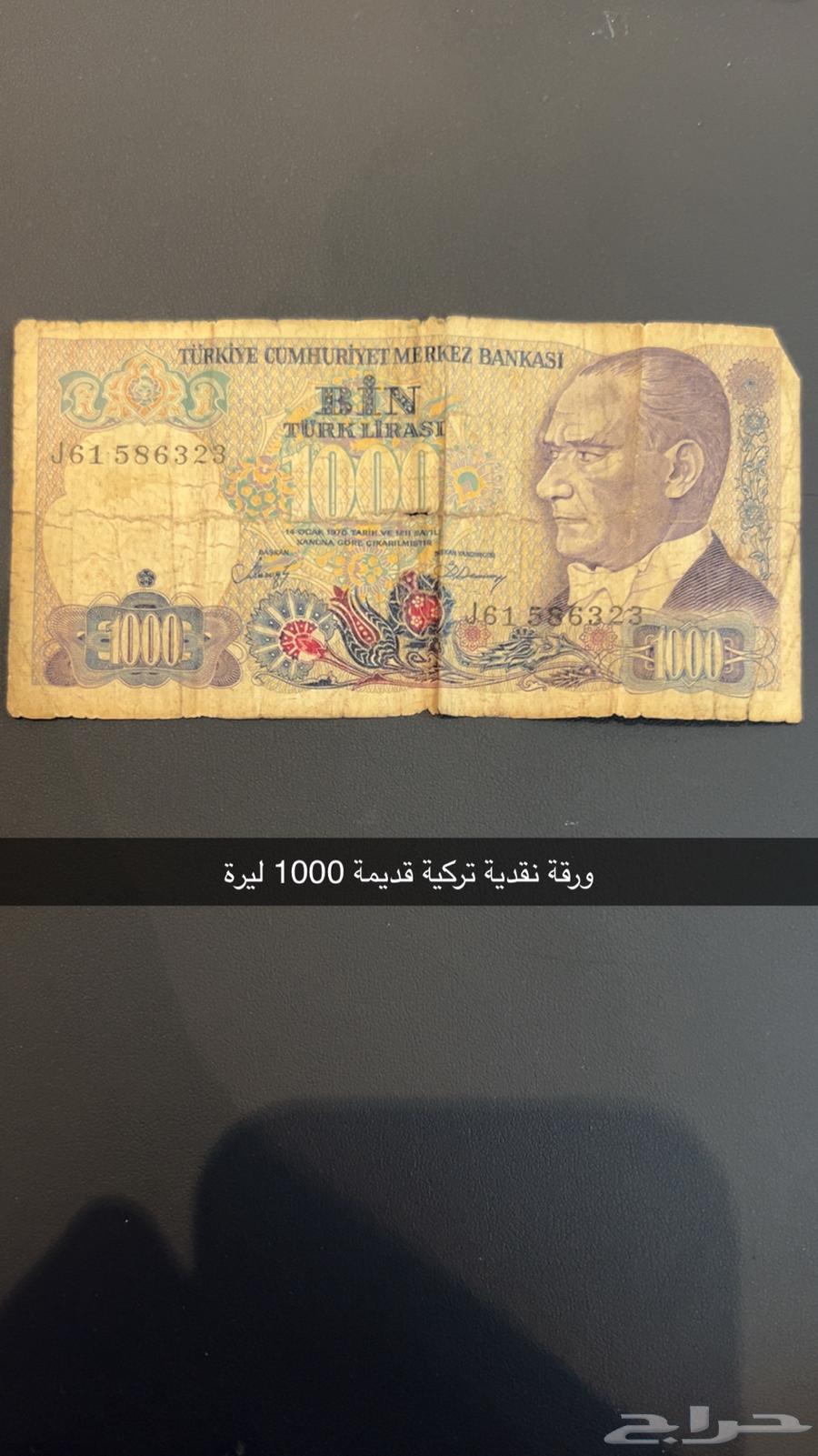 عملات قديمة اثرية64429049267969114