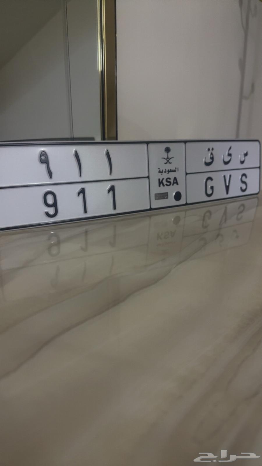 The 911 plate has more than one meaning64587901227139110