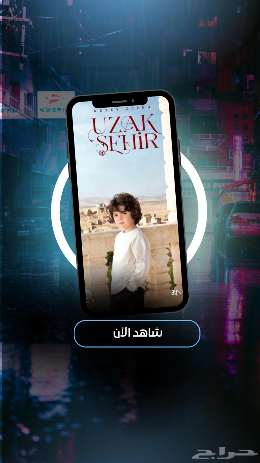 Shahid VIP because you deserve the best64427704180738110