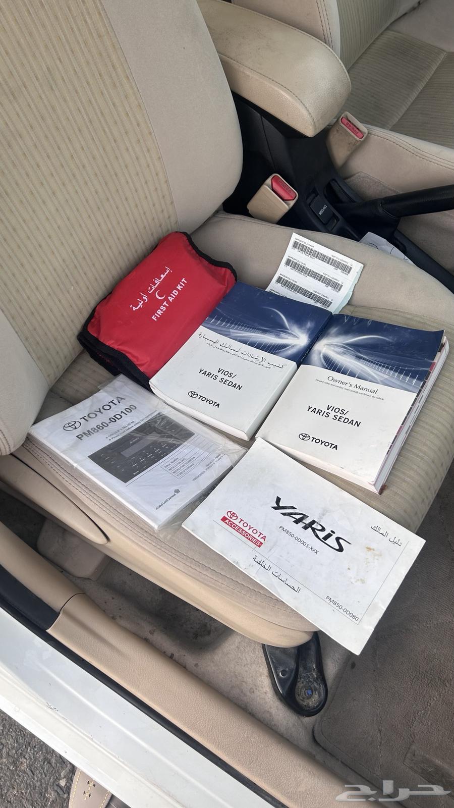 Yaris 1.5 Y 2020 Tank64591226083073112