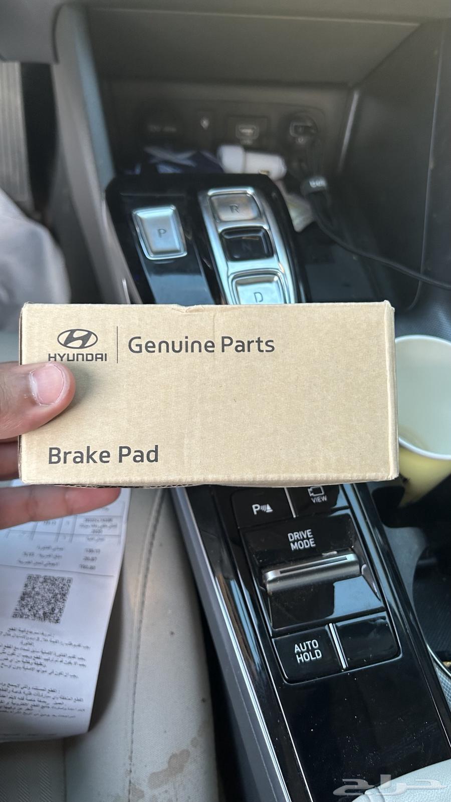 فحمات سوناتا (اصليه) مع الفاتوره64591201972865111