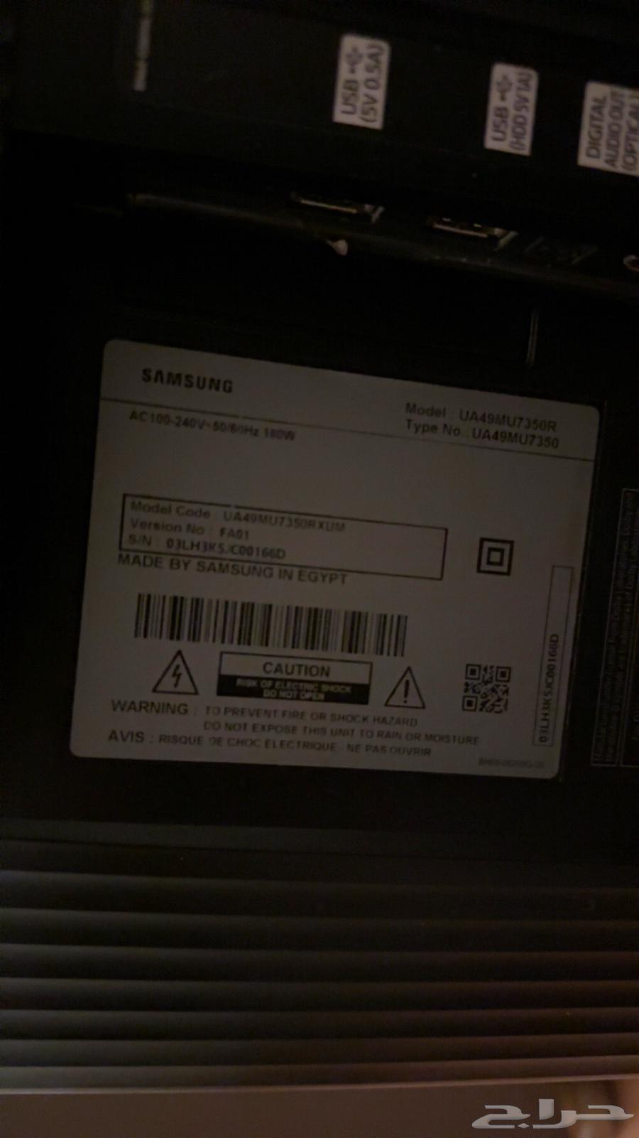 تلفزيون سامسونج سمارت مكسور64432646190465112