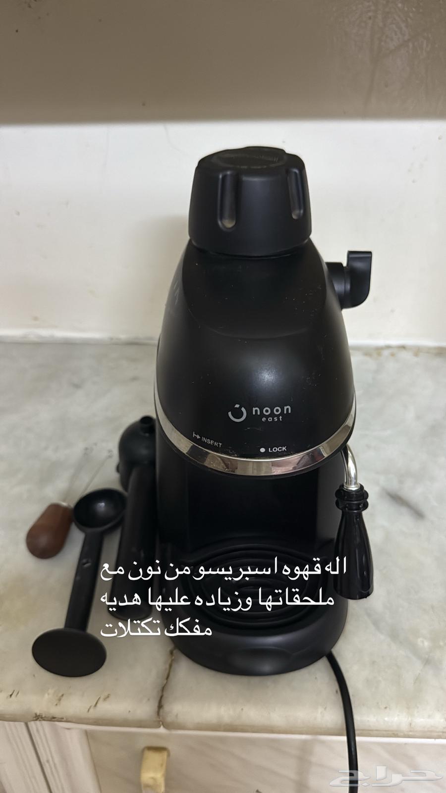 Coffee machines for sale at a price that suits you64426416072067111