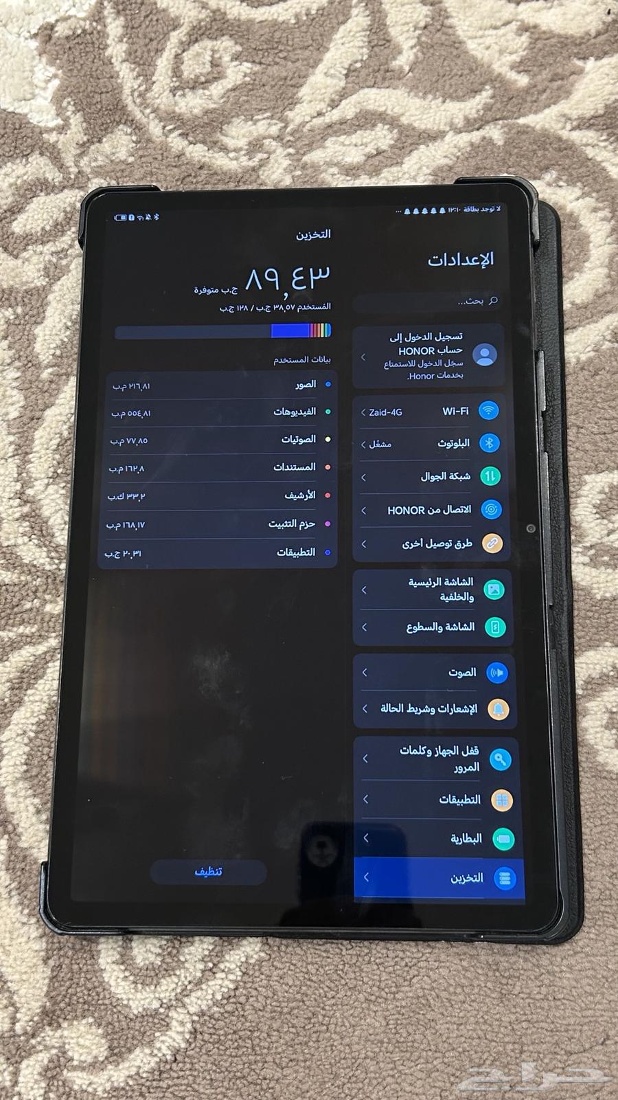 تابلت هونر ممتاز جدا استخدام نظيف جدا64428416918018111