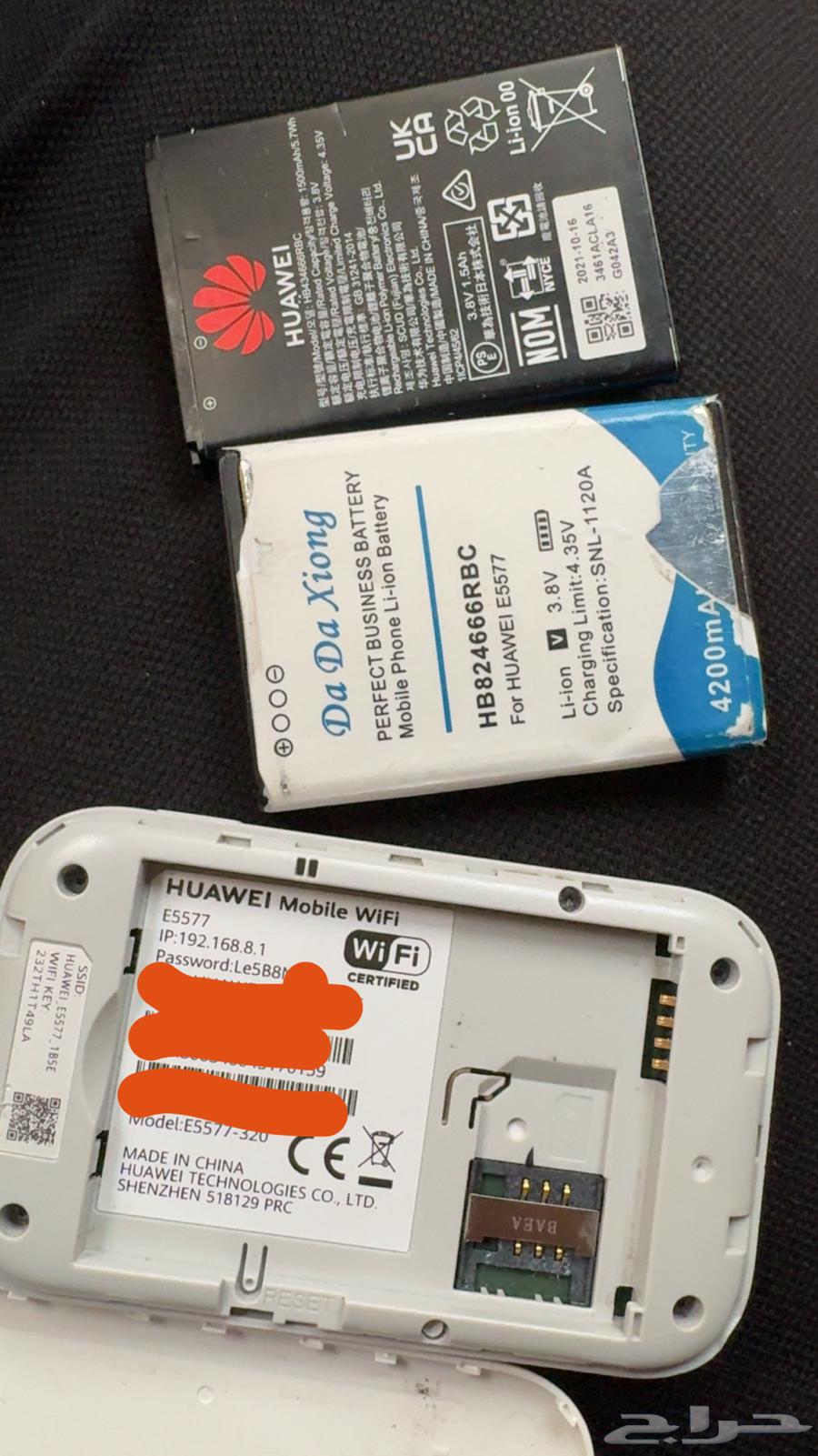 e5577 huawei راوتر متنقل هواوي مع بطارية اضافيه64428483180673111